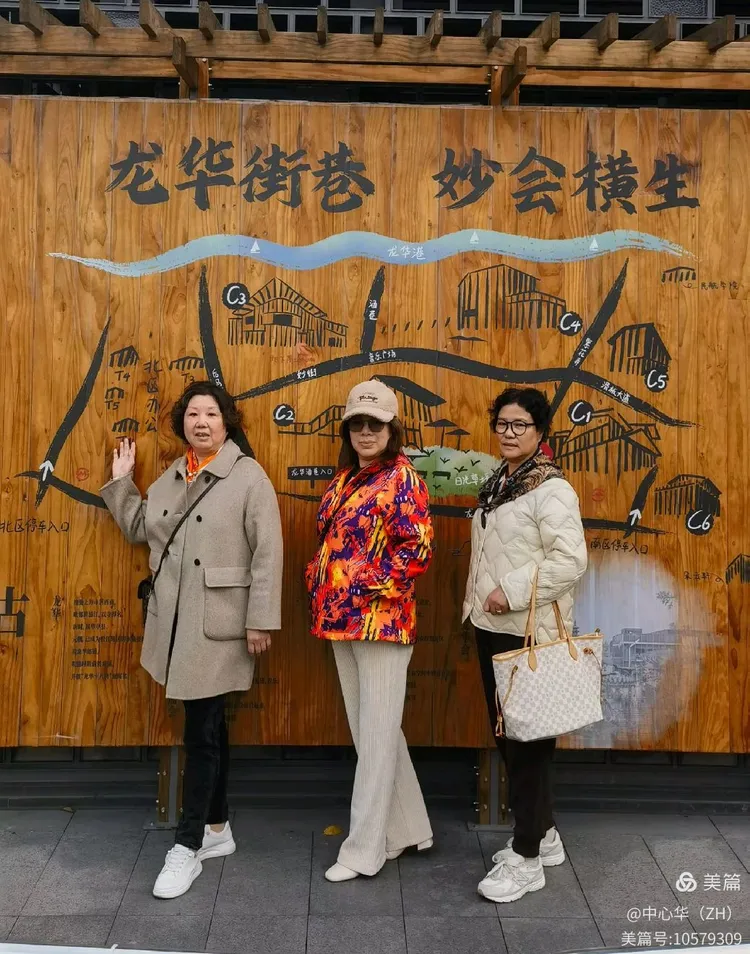 2024年12月07日~今天姐妹~相聚~上海龙华会~